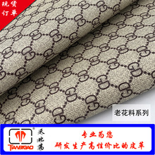 �F؛ 0.8mm �ϻ�Ƥ������ ���y· �֙C��ƽ����Ƥ �������ռ{��
