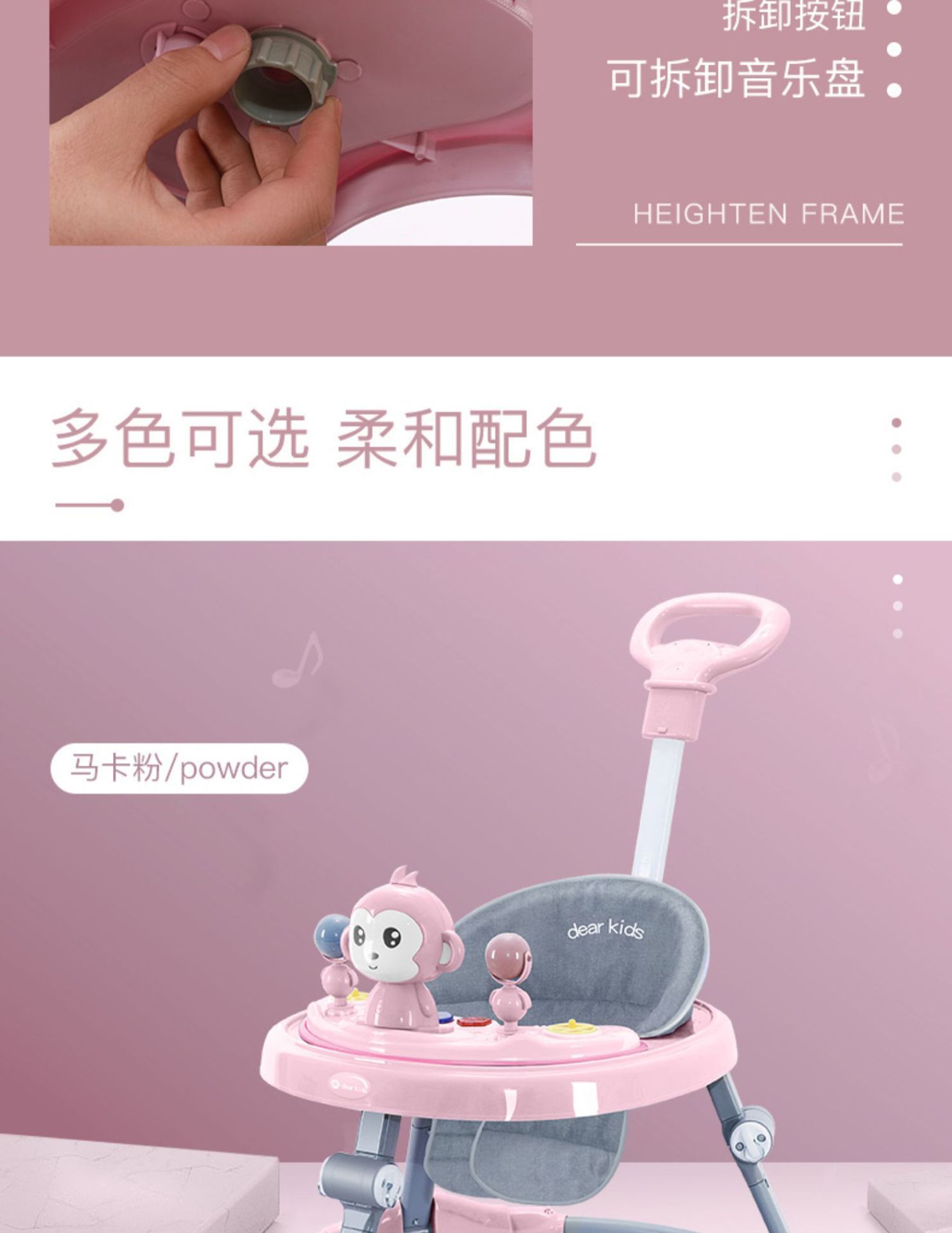 一键上货_20241102170028