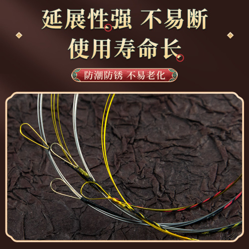 Alice Erhu Strings AT10/11 Silver Erhu Strings National Instrument Erhu Playing Professional String Accessories