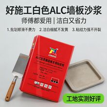 ALC�p�|�����匣��ɰ�{
