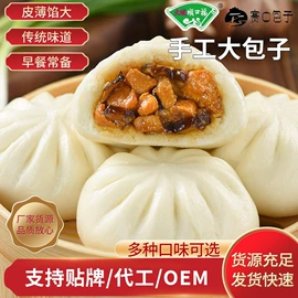 速冻中式面点;烘焙原料;传统糕点
