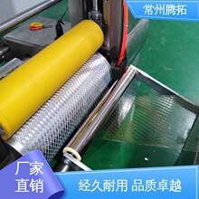 �v�ؙCе TT-GLT700 ������Ƭ���a�O�� ���y�������^ �����ИI��