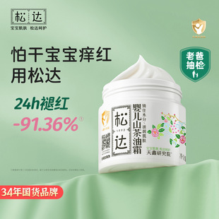 ���_�냺ɽ����˪68g������˪���w˪��ͯ��˪�������׃�������˪