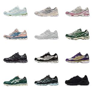 Cross-Border Men's and Women's Gel-Nyc Lifestyle Casual Shoes Mesh Outdoor Functional Style Retro Versatile Men's and Women's Running Shoes