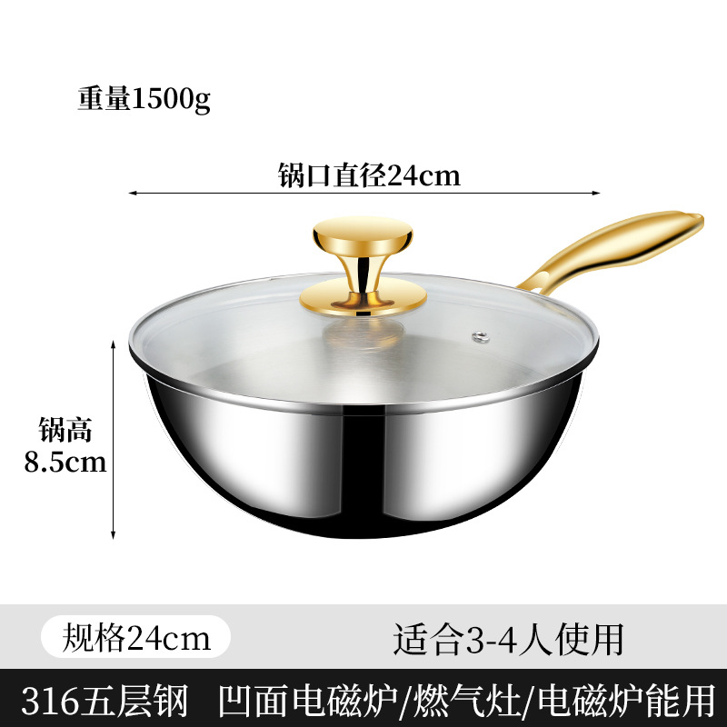 316 Wok de acero inoxidable, fondo plano doméstico, sartén sin recubrimiento, sartén antiadherente, cocina de inducción gruesa dedicada