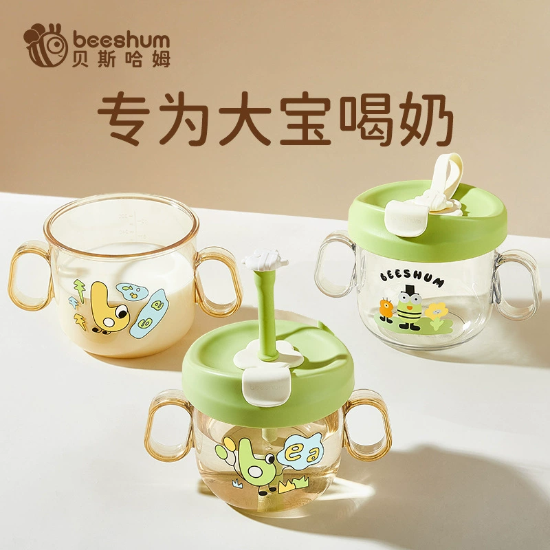 Детский молочный стакан beeshum Besham, детская кружка PPSU с мерной шкалой, чашка для питья, противоударная кружка для роста