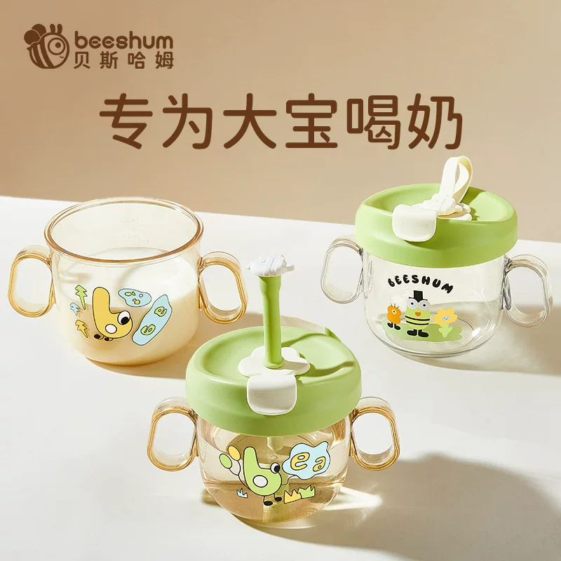 Детский молочный стакан beeshum Besham, детская кружка PPSU с мерной шкалой, чашка для питья, противоударная кружка для роста