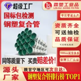 波纹管;其他塑料管;PE管