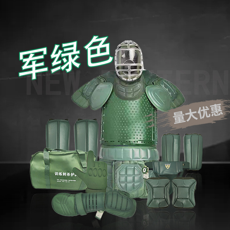 军耐特2022总部款刺杀护具眼镜款护头护腿护手护裆全套训练专用