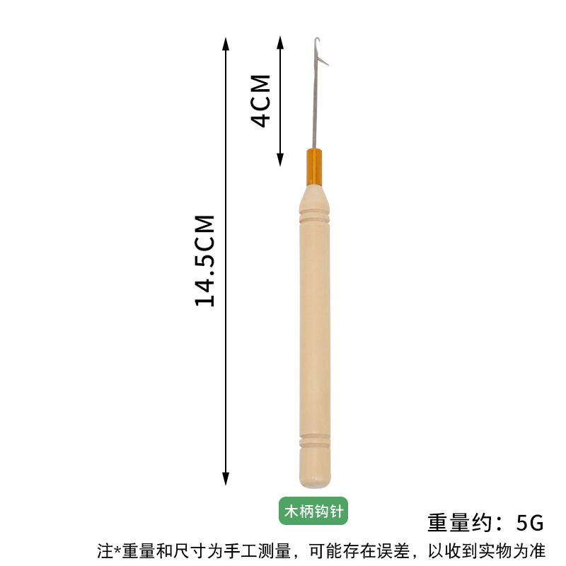 Venta al por mayor peluca de ganchillo de 5,7mm cabello teñido de ganchillo lengua peluca de ganchillo herramienta de tejido trenzado sucio ganchillo