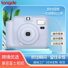 立拍立得 一次成像相机 mini12 pro（mini11升级款）鸢尾紫色