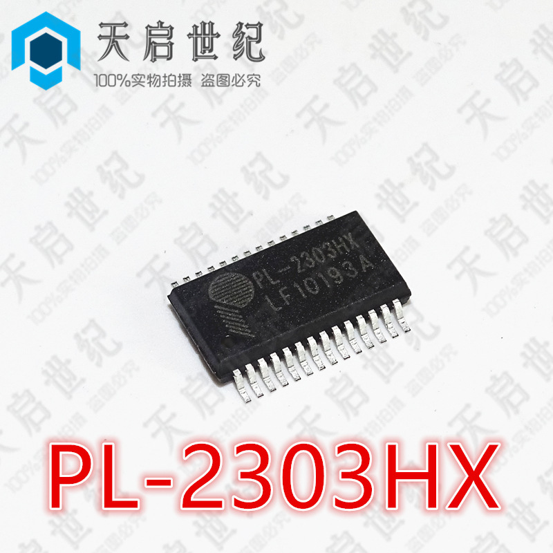 PL-2303HX SS0P28 PL-2303USB to serial Bridge control chip [genuine]]
