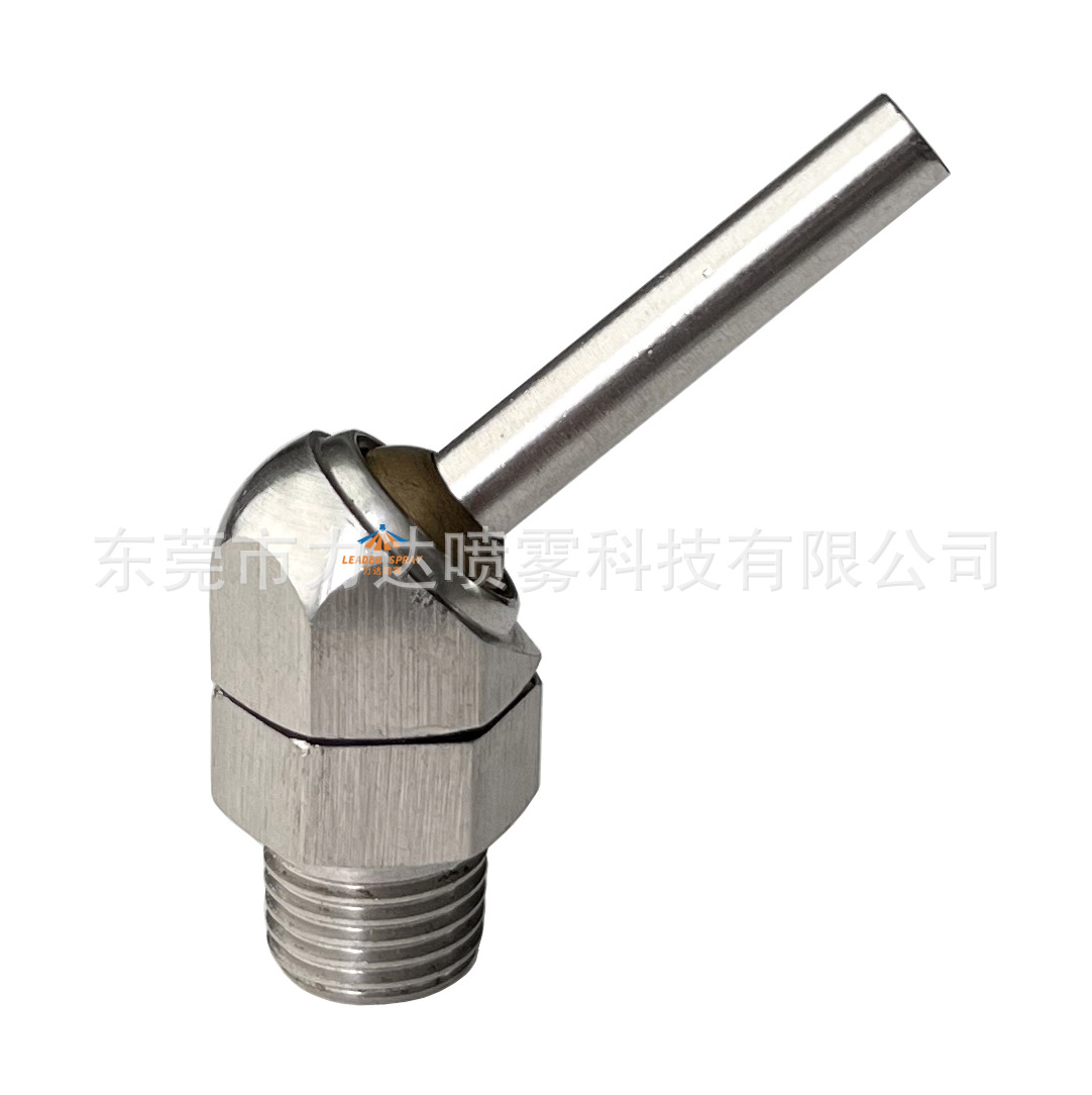 两节式360度可调节高压万向喷头 扁平口圆口CNC机床冷却吹气喷嘴