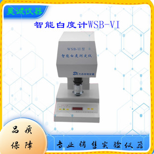 WSB-VI���ܰ׶�Ӌ���@��ӡ���۳��������ݴ�̨ʽ��۰׶Ȝy���x
