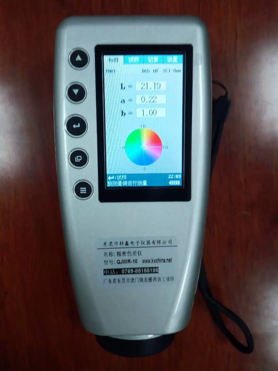 Ци Цзюнь QJWR-10 измеритель разницы в цвете прибор Гуандун Кексин KXWR-10 вертикальный спектрофотометр измеритель разницы в цвете