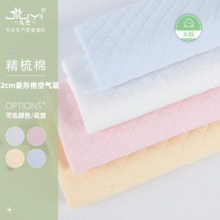 2cm���θ��Ứ�՚�� �냺��ů�p����ᘿ��� ��ɫ�A�޲���ͯ����