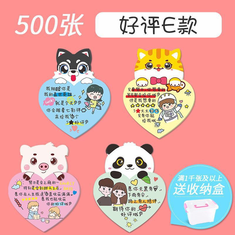 Buena evaluación pegatinas cinco estrellas buenas tarjetas de comentarios para llevar pegatinas adorables comidas tiendas de té de leche consejos cálidos