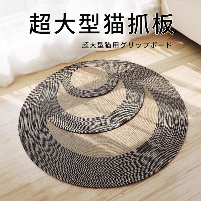 Cama para gatos de ratán de estilo japonés, cama para gatos tejida a mano, universal para todas las estaciones, pelo no colapsado y no pegajoso, tabla de agarre para gatos redonda de paja de invierno