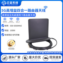 5G�ĺ�һ·�����쾀 ��ϟo���W��ʹ������wifi�o��·������̖SMA