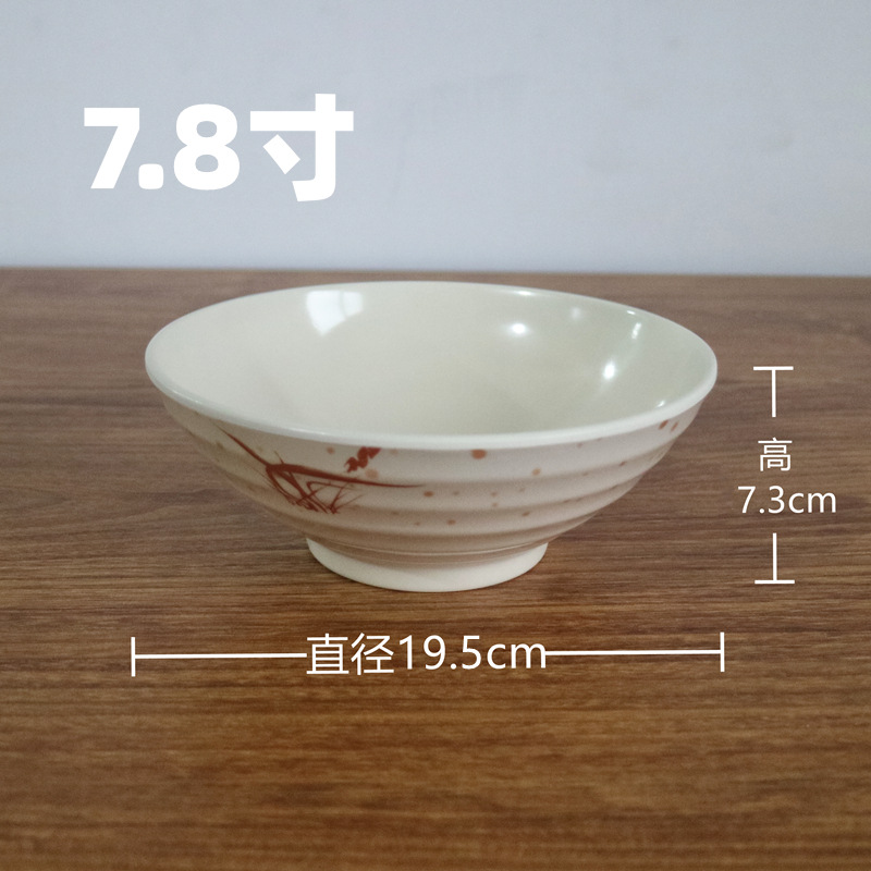 7.8 인치 갈비 그릇-144/상자