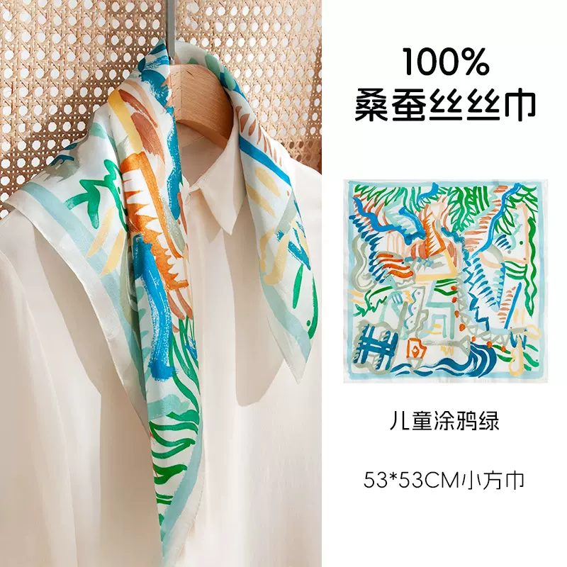夏季丝巾 真丝丝巾绿色涂鸦印花方巾系脖百搭新款高级感小方巾