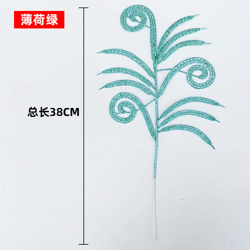 薄荷绿