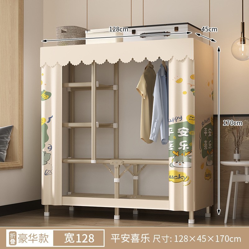 折叠简易衣柜家用卧室免安装布衣橱小户型全钢架结实耐用出租房用|undefined