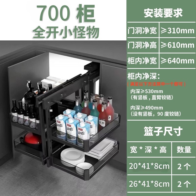 Cesta extraíble esquinera para armarios, totalmente abierta, para especias de cocina y platos pequeños, tipo cajón, de gran capacidad para almacenamiento en esquina.