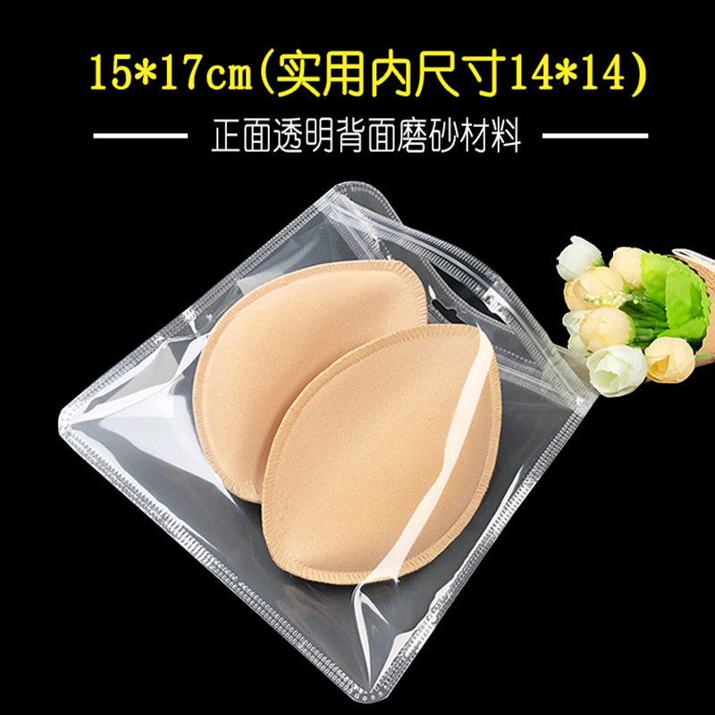 正方形のセルフシール包装袋現物両面透明ゴム袋四角い袋白いセルフシール袋大珠光袋