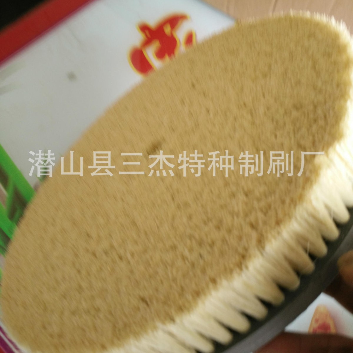 剑麻丝圆盘刷猪毛尼龙丝毛刷圆盘刷厂家批发按需定 做