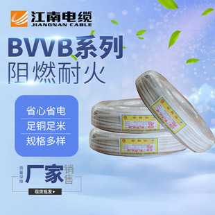 ����BVVB 2&times;2.5�~о�^��������ϩ�o�ױ�����|��������늾���|