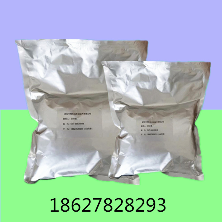 氯化二甲基苄基烃铵 氯化二甲基苄烃铵 含量99% 【1kg 25kg】