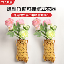 竹编金婵花笼中国传统竹编手工艺挂壁式花器卧室客厅餐厅装饰品