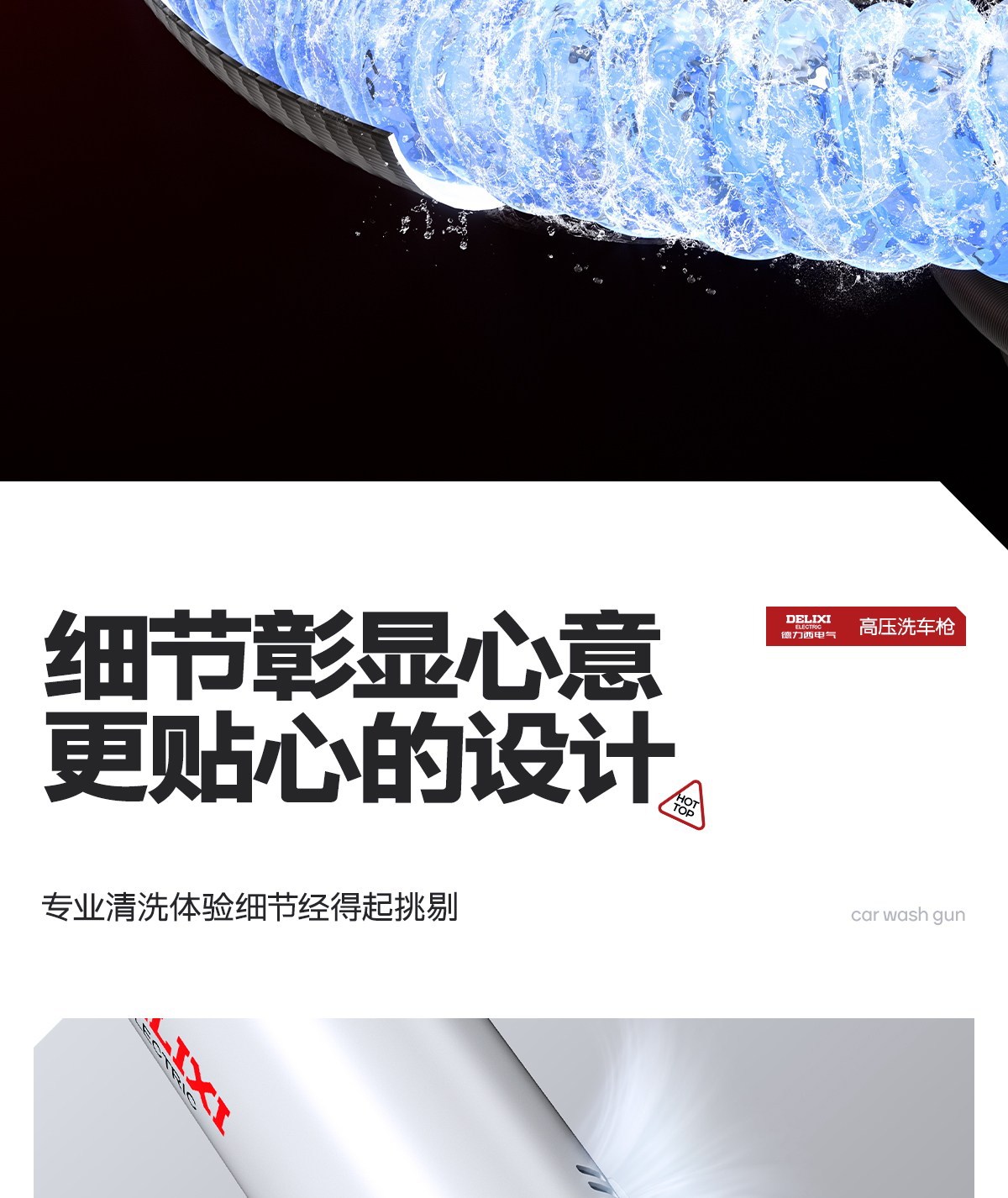 Suitable for Delixi Electric car wash high-pressure water gun, household wireless car washer, lithium battery powerful booster for floor cleaning
