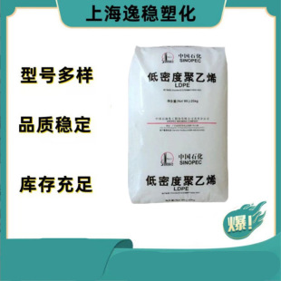 ï��ʯ��LDPE 2426K��Ĥ��Ĥ��͸���͸ߜص��ܶȾ���ϩ���zԭ��