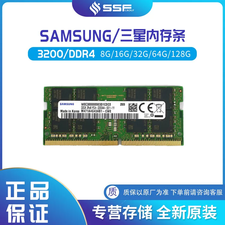 Samsung, compatible RAM, 16G, 32G