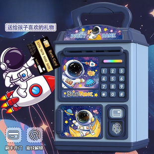 Astronaut Piggy Bank for Boys, Trendy and Stylish Ins Piggy Bank, Children's Piggy Bank, Birthday Gift