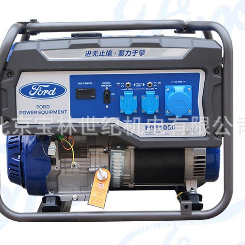 FGT11050E福特汽油发电机8KW福特FORD汽油发电机福特汽油发电机