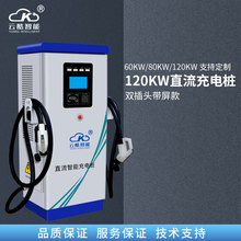 녿120KW܇늘ֱp^Դվˮ©늿