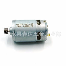 14�X 14.4V늙C�m���MAK 6228DWE 6228D���ʽ���ݽz��