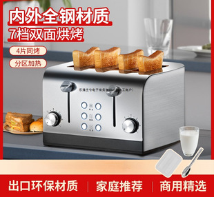 Easy-To-Use Stainless Steel Toaster for Home and Commercial Use, Hotel Toaster, 4-Slice Heating Sandwich Toaster