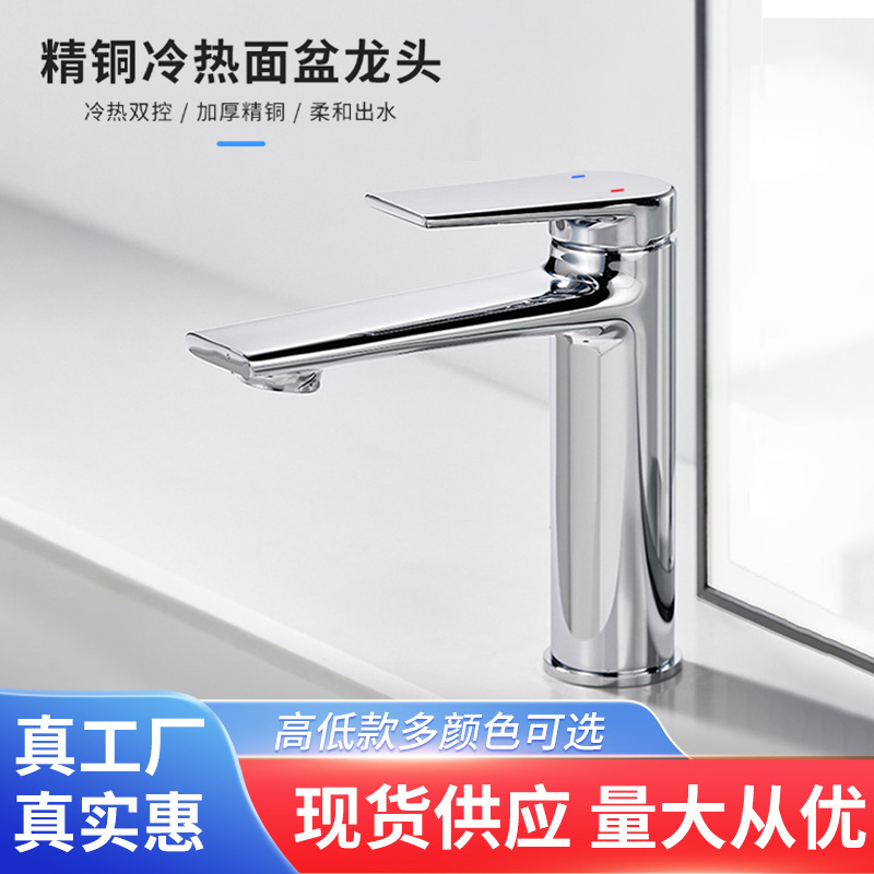 All Copper Basin Hot and Cold Faucet Black and White Gold Bathroom Bathroom Countertop Upper and Lower Basin Washbasin Single Hole Faucet