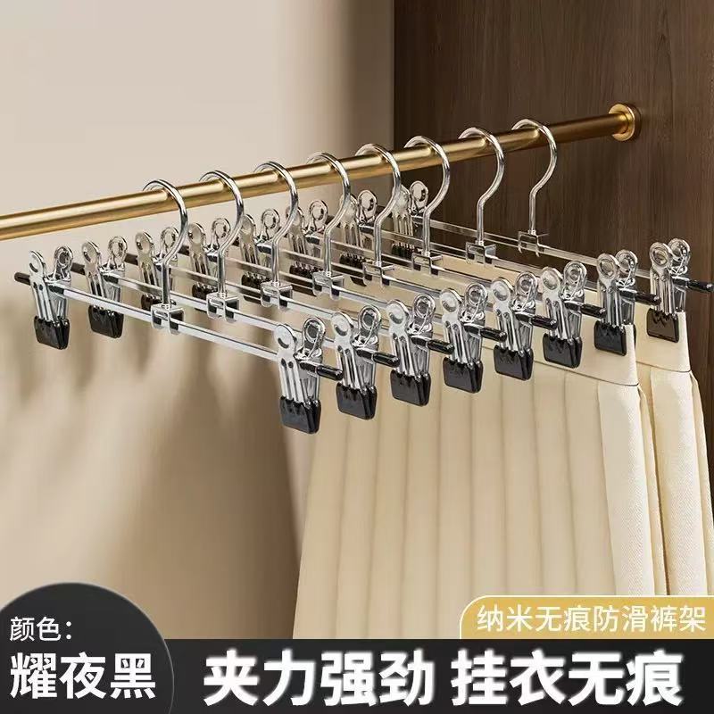 工場直販ズボンラック、ズボンクリップ、家庭用衣類ハンガー、ズボン吊り下げ専用、跡が残らない滑り止め収納JKステンレススカート乾燥クリップ|undefined