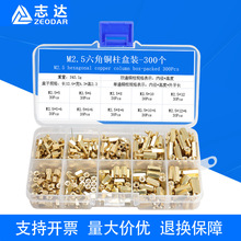 �羳����300Pcs/�������~���M�׺��b��ͨ�pͨ�~����M2~M5���ɴ���