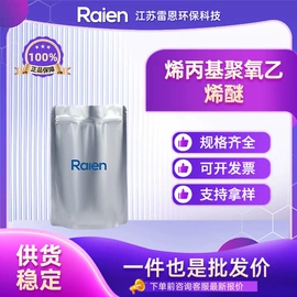 合成中间体;化工中间体;其他合成助剂