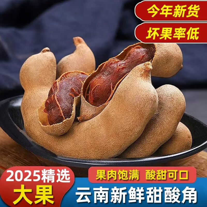 雲南特産の甘酢角、妊婦やお子様向けの新鮮な甘酢角スナック、サワーデーツケーキ卸売、甘酢角|undefined