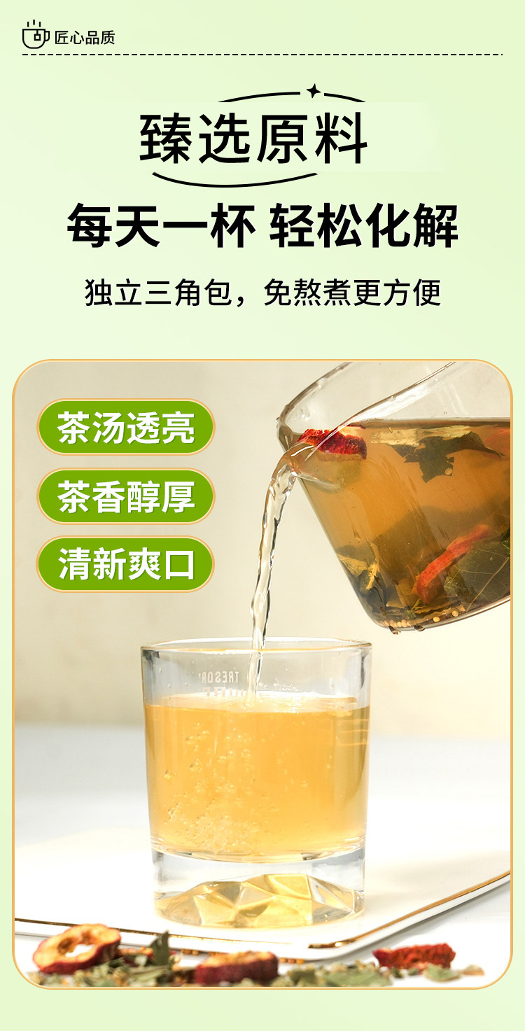 Kudzu Lotus Leaf Hawthorn Tea Ge Gen He Ye Shan Zha Yin 10 Bags Cold Brew Herbal Tea 100g specifications
