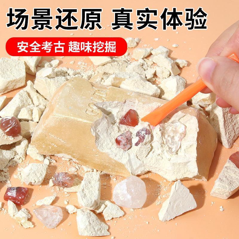 Archaeological Brick Excavation Toys Cross-Border Archaeological Creative Blind Box Parent-Child Early Education Intelligence Development Excavation Toys Wholesale
