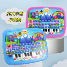 跨境新英文LED屏灯光平板学习机  平板电脑儿童玩具