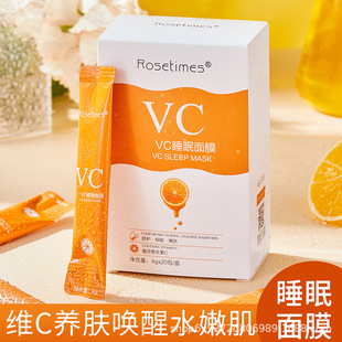 Shake the sound of hot selling VC sleep mask frozen age Lady hydrating tender Moisturizing Wash-free good night cream cream a generation of hair